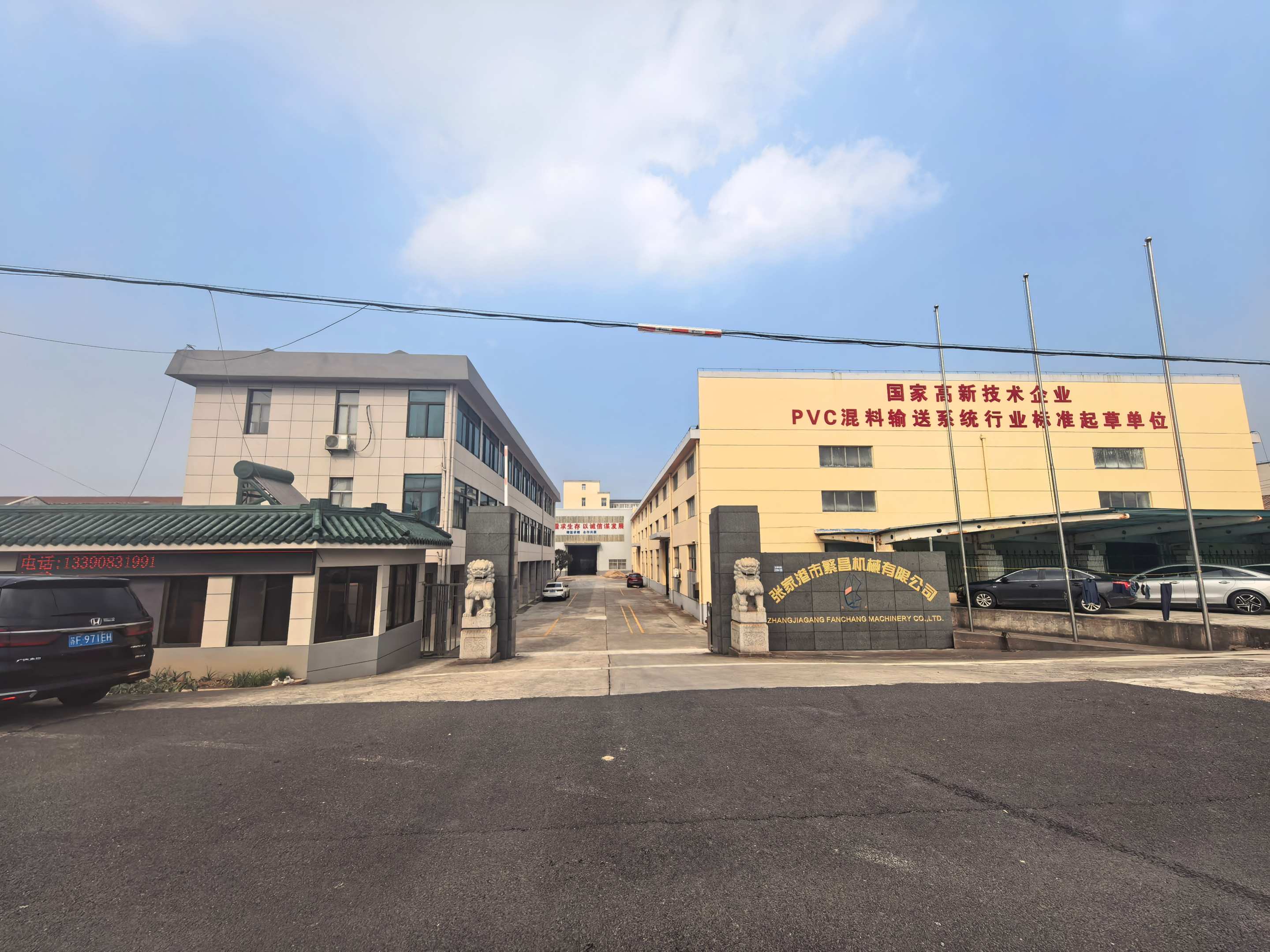 Best Mixing System Strategies: Unlock Premier Audio Quality