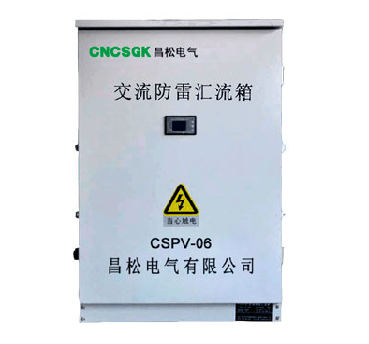 China Photovoltaic Combiner Box: Enhancing Safety and Efficiency in Solar Systems